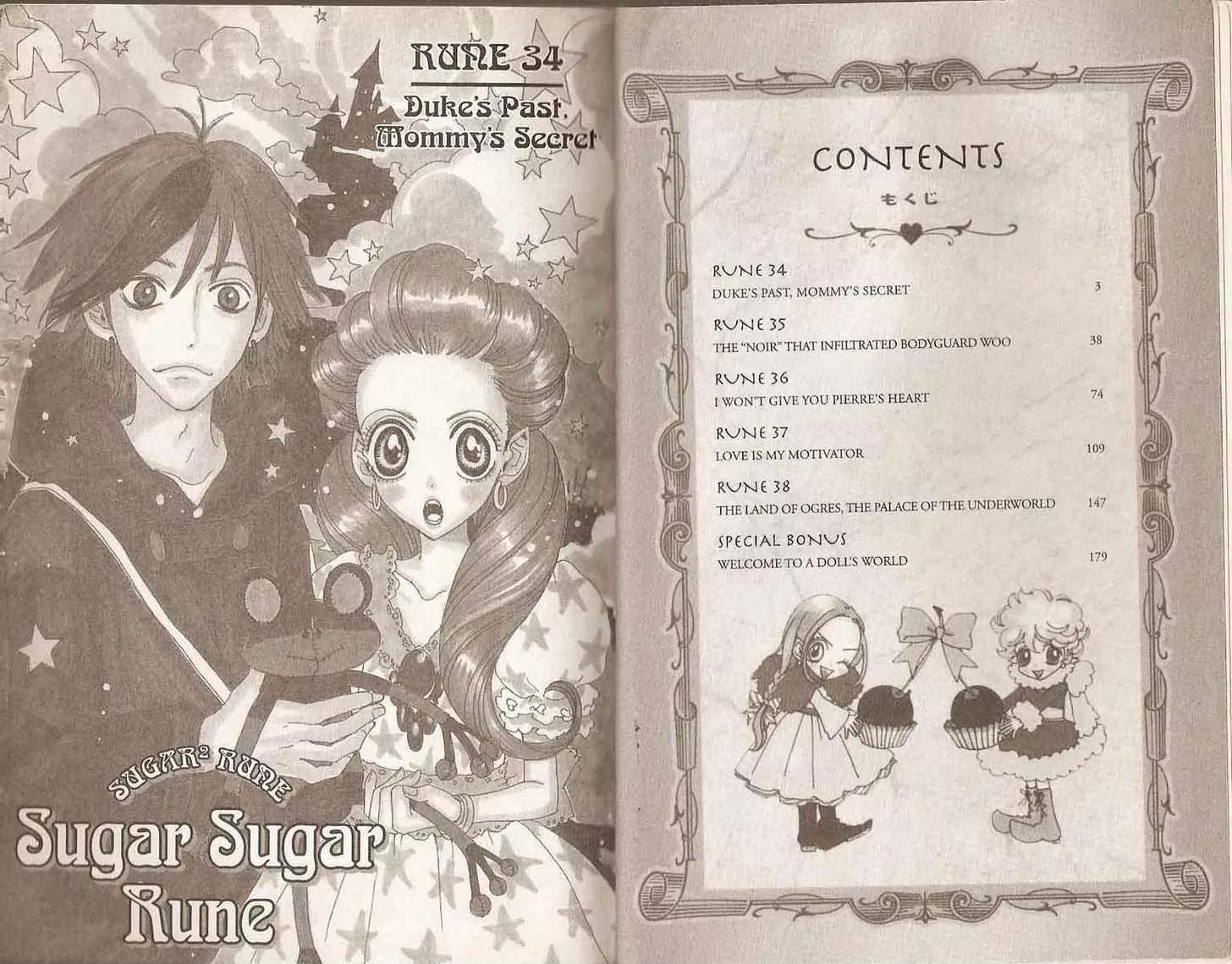 Sugar Sugar Rune chapter 22 page 6