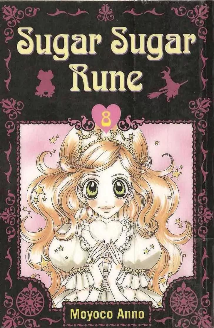 Sugar Sugar Rune chapter 23 page 1