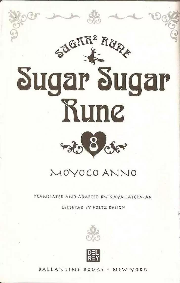 Sugar Sugar Rune chapter 23 page 2