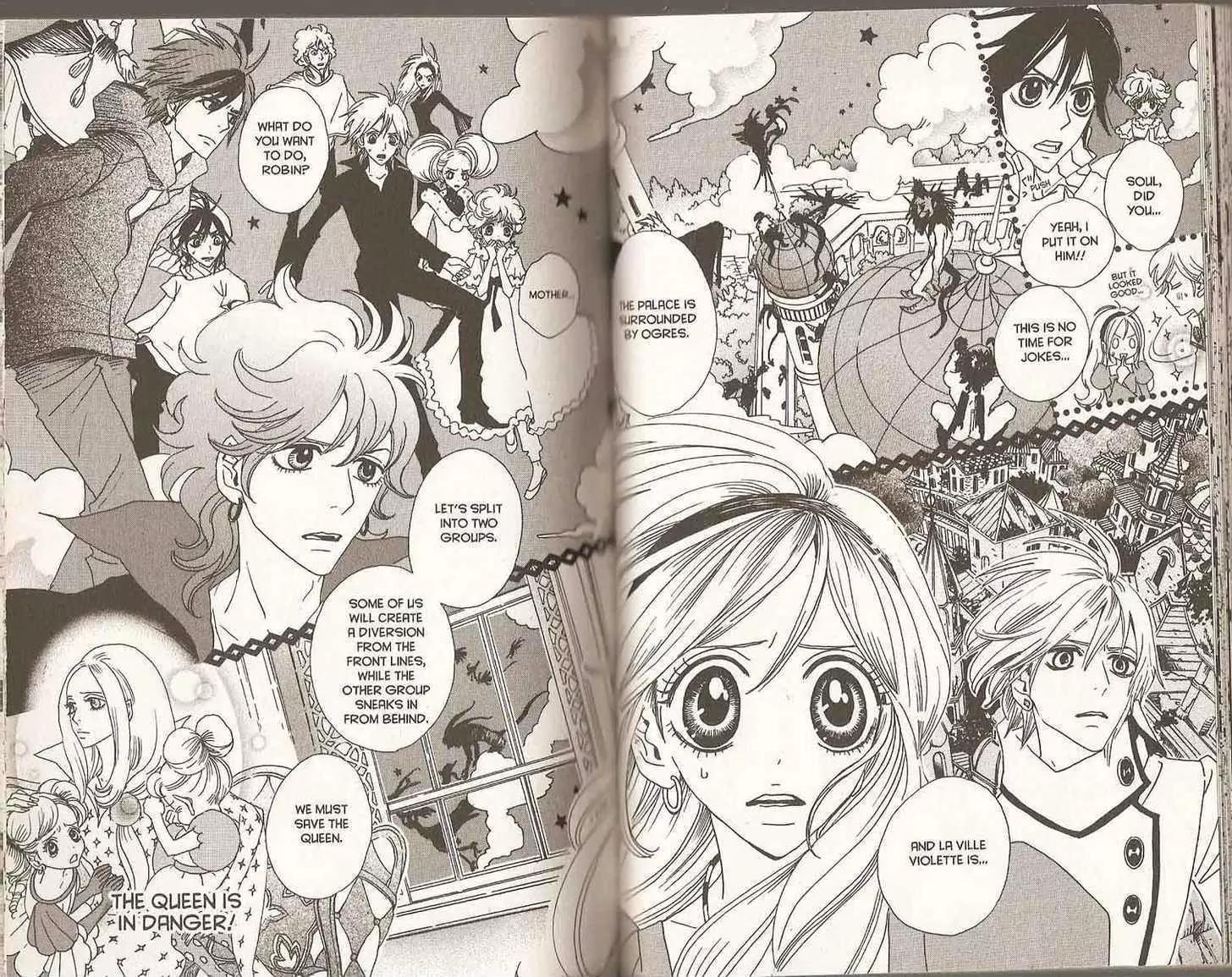 Sugar Sugar Rune chapter 23 page 45