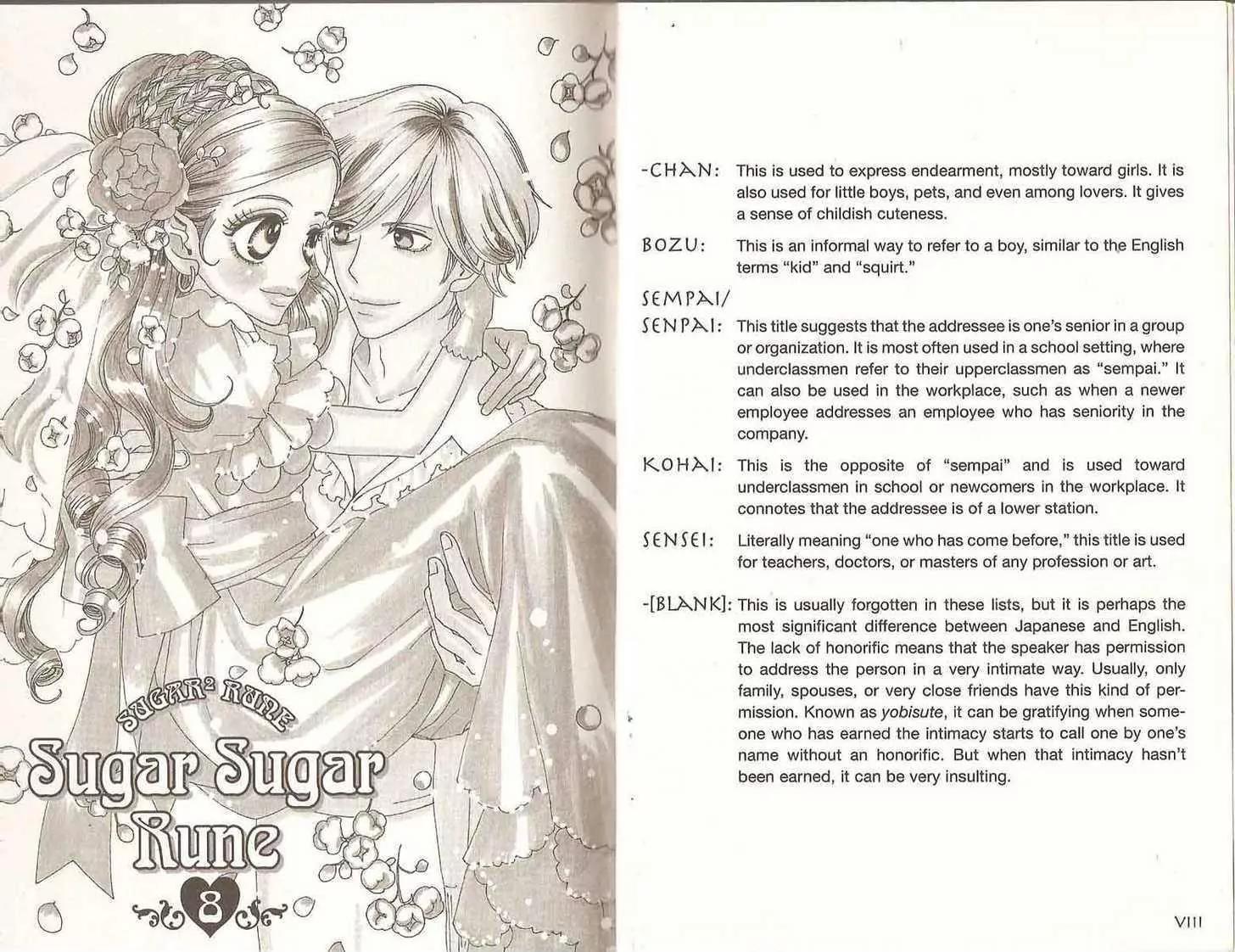 Sugar Sugar Rune chapter 23 page 6