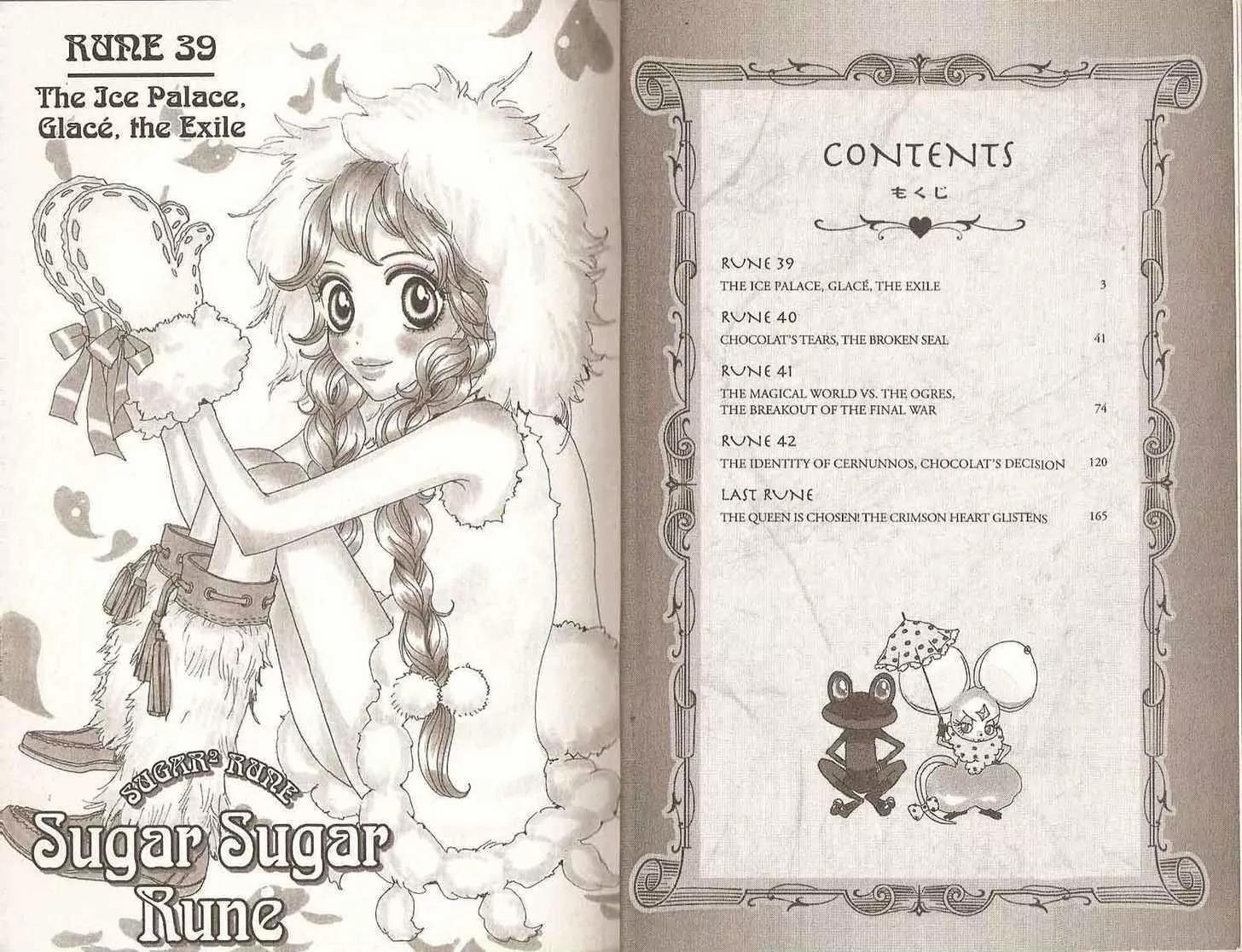 Sugar Sugar Rune chapter 23 page 7