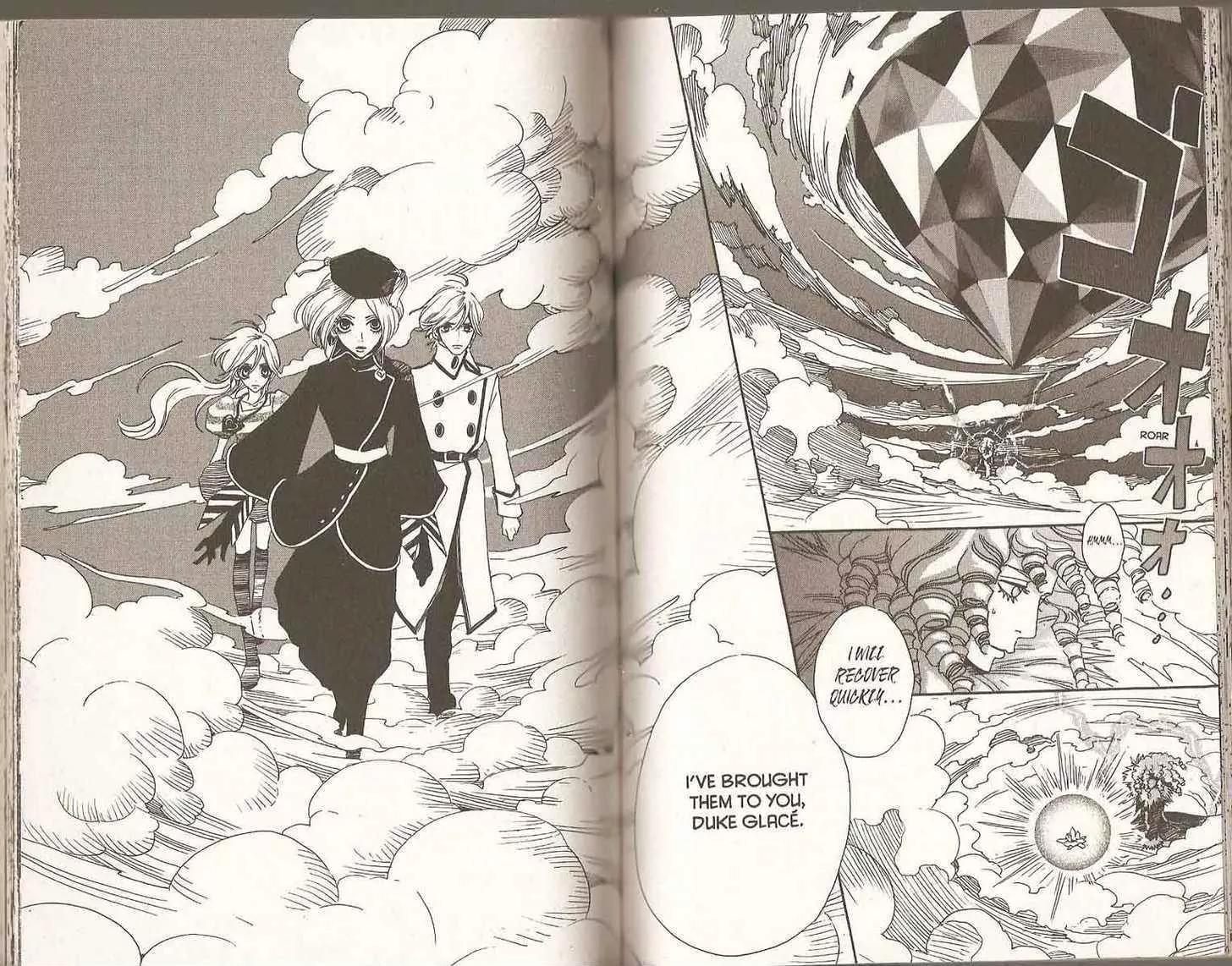 Sugar Sugar Rune chapter 23 page 71