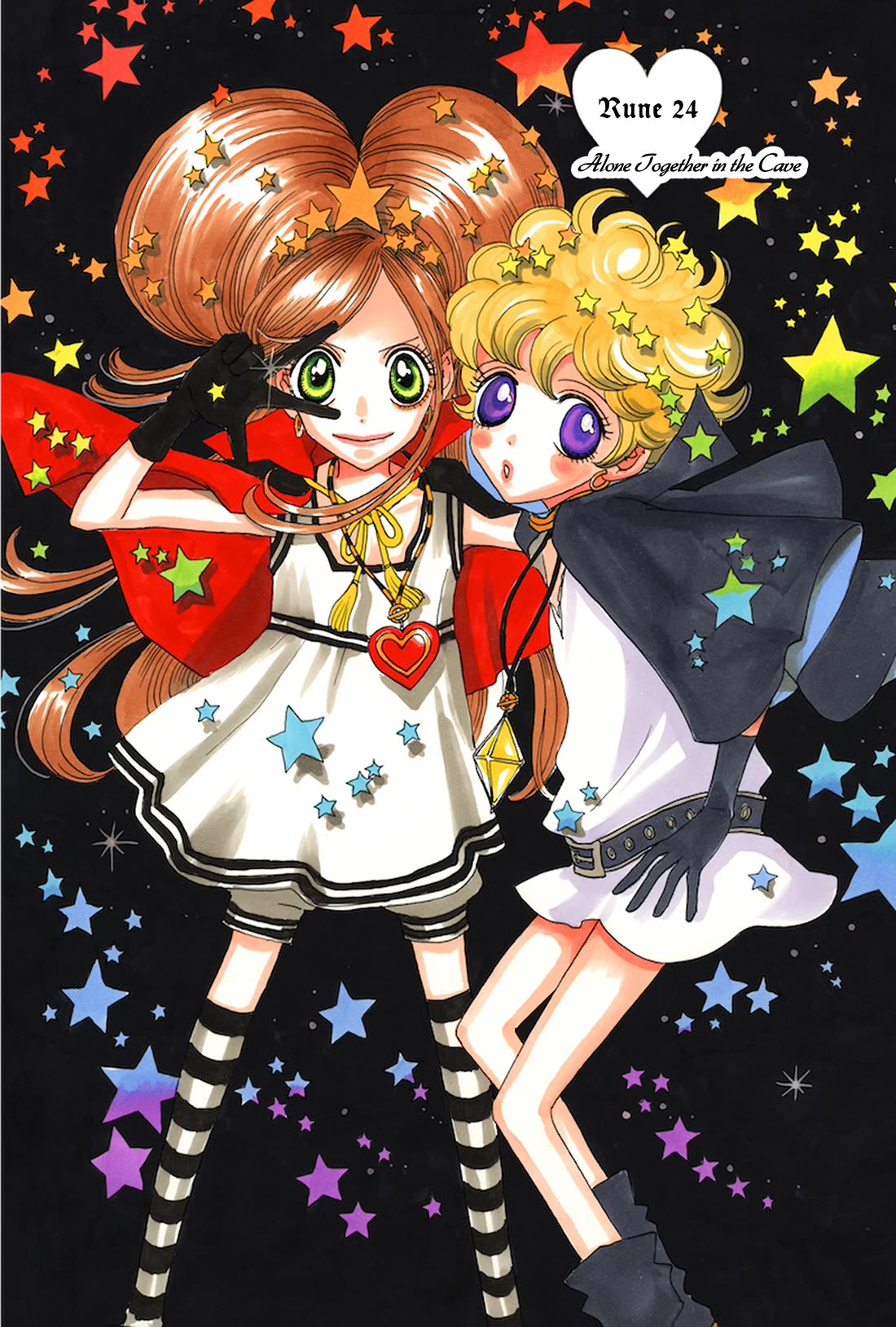 Sugar Sugar Rune chapter 24 page 1