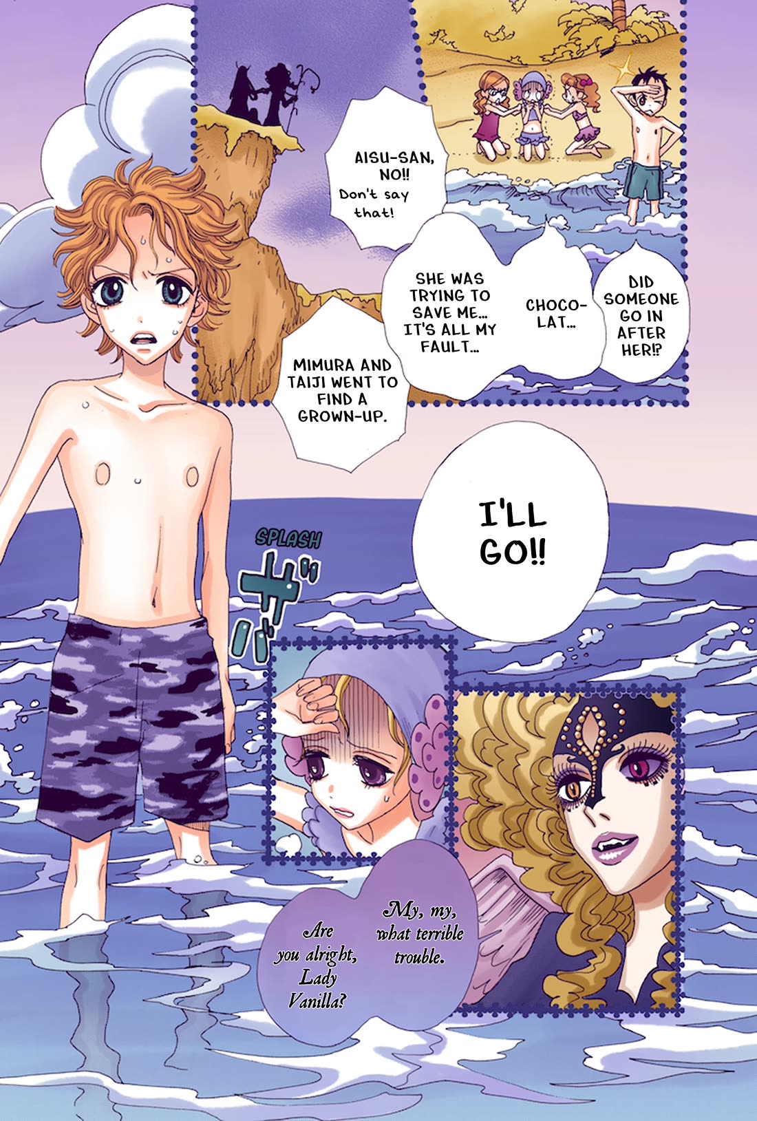 Sugar Sugar Rune chapter 24 page 4