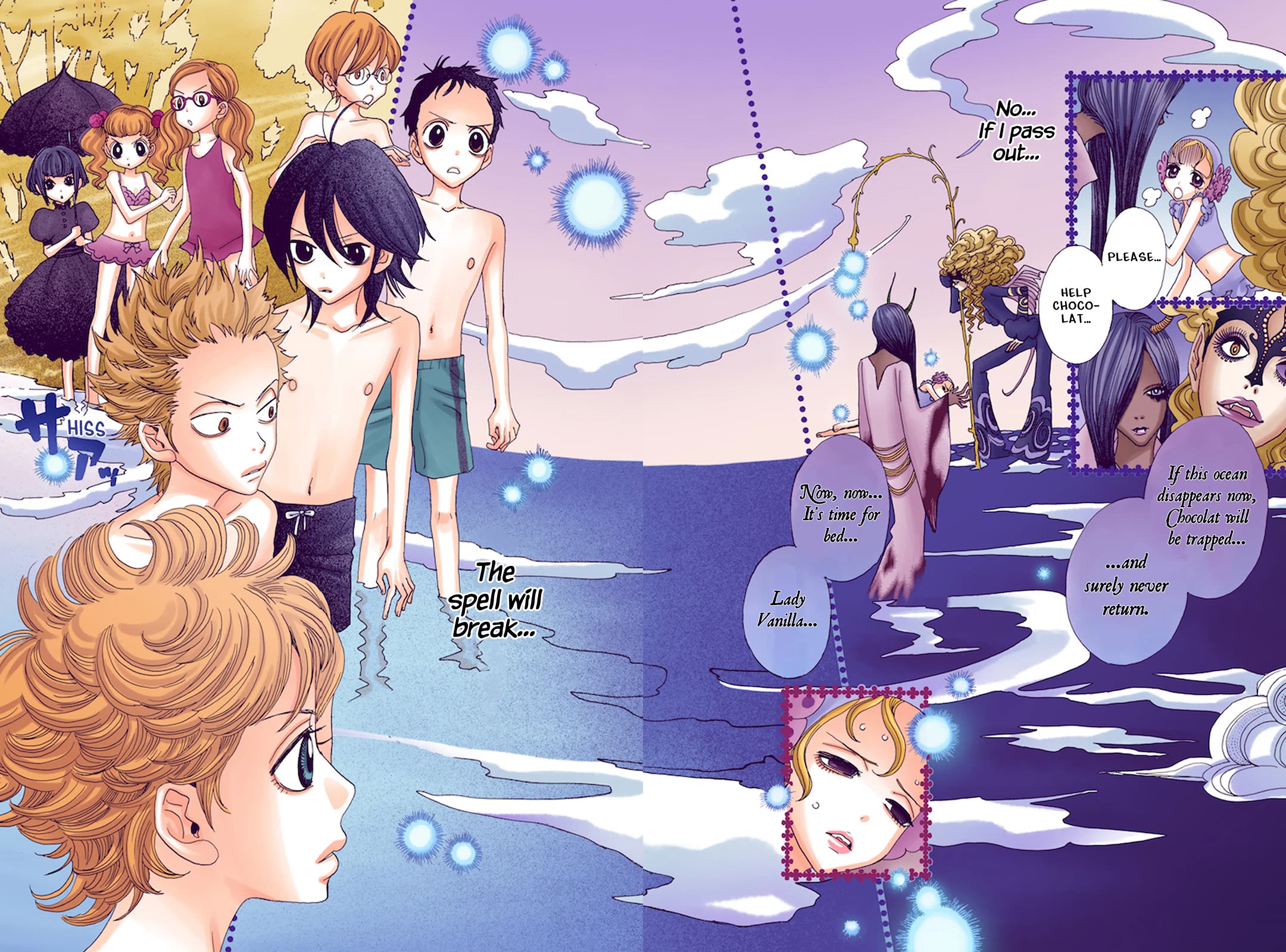 Sugar Sugar Rune chapter 24 page 5