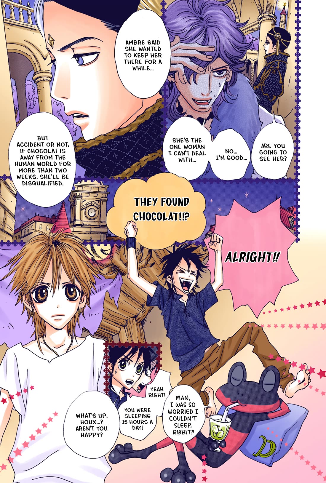 Sugar Sugar Rune chapter 26 page 23
