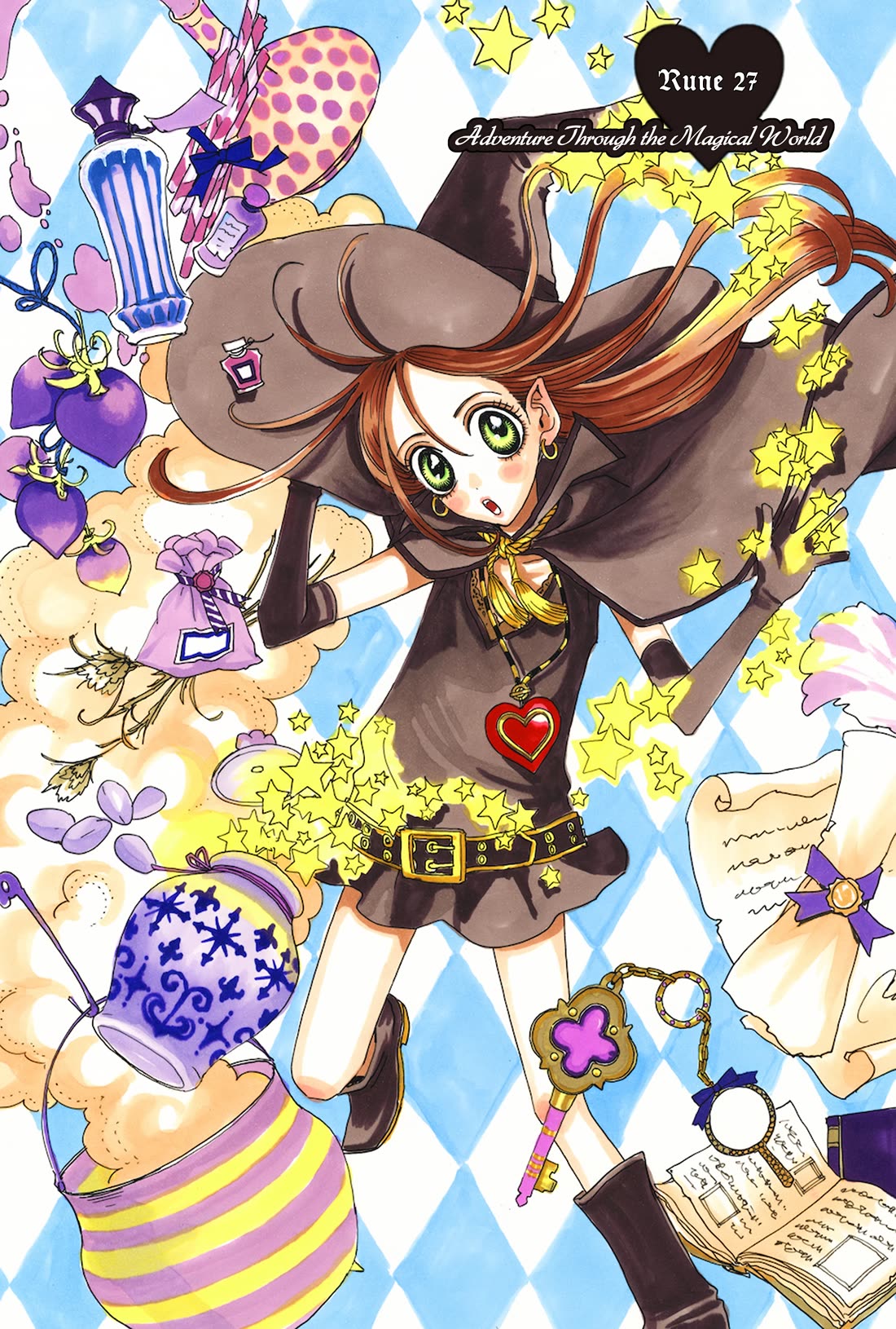 Sugar Sugar Rune chapter 27 page 1