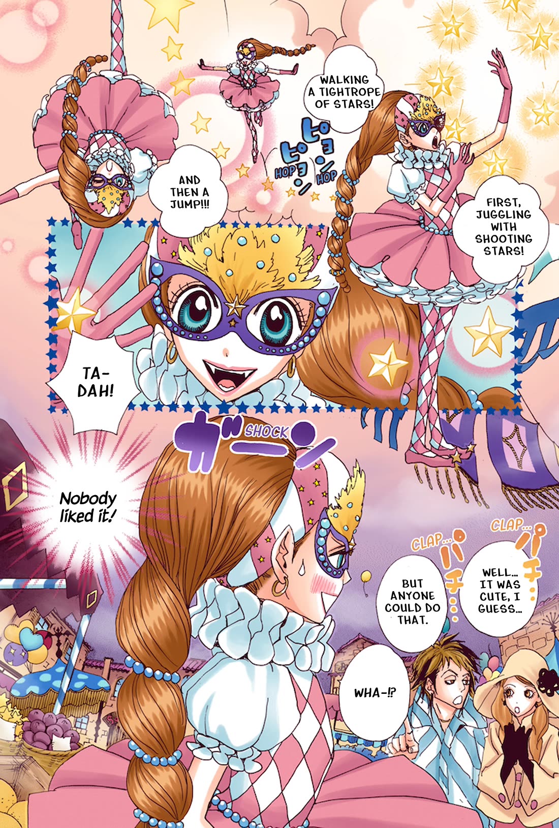Sugar Sugar Rune chapter 28 page 12
