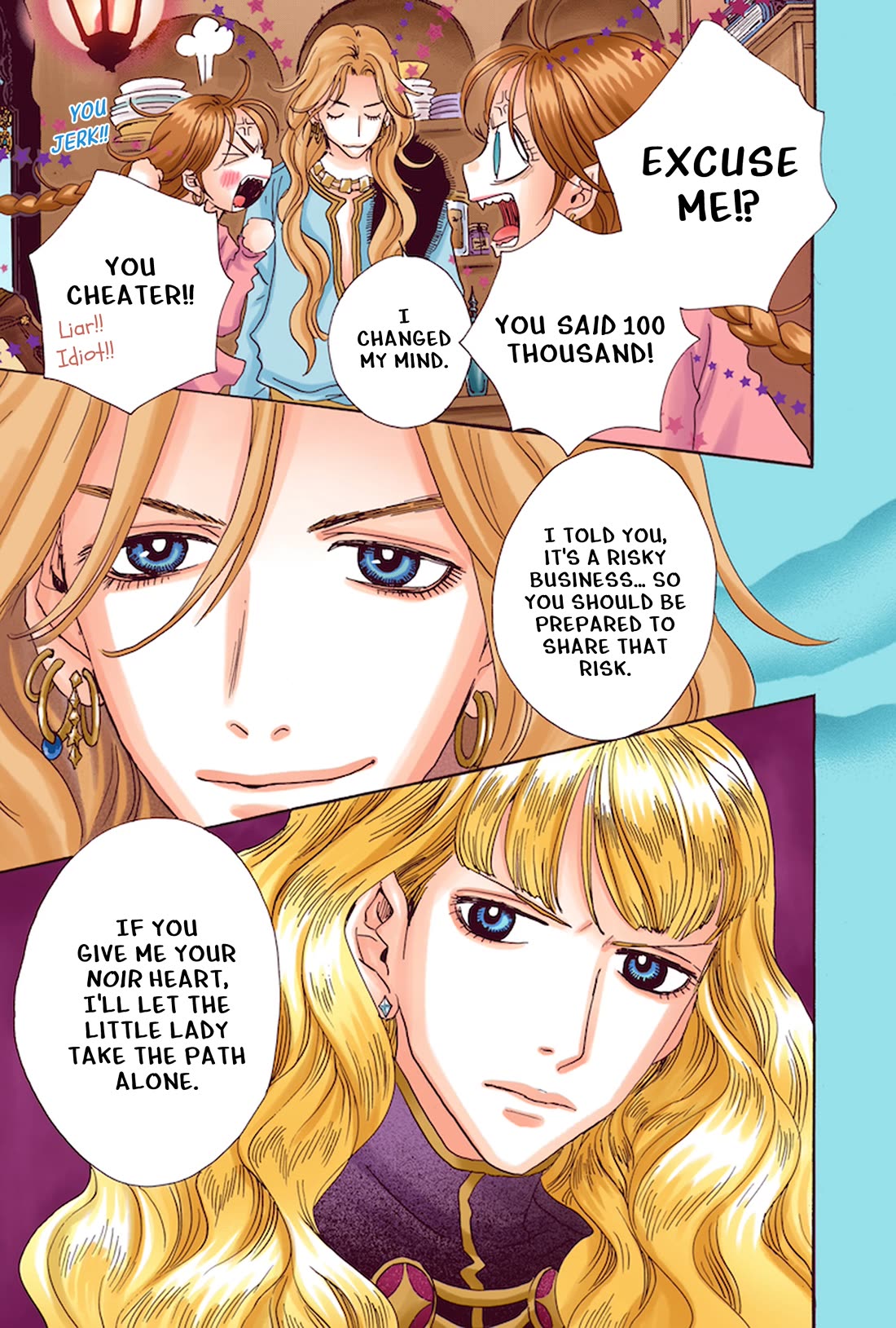 Sugar Sugar Rune chapter 28 page 20
