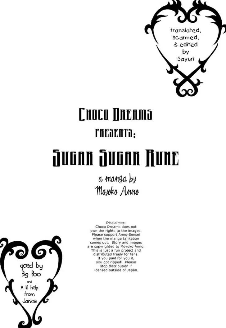 Sugar Sugar Rune chapter 3 page 1