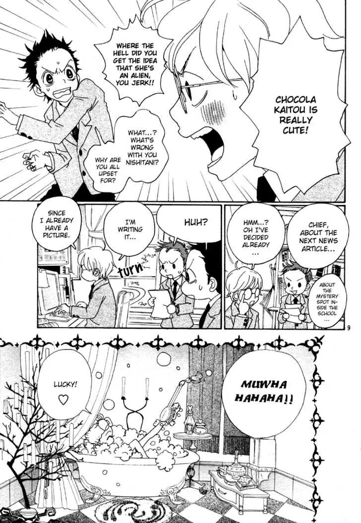 Sugar Sugar Rune chapter 3 page 10