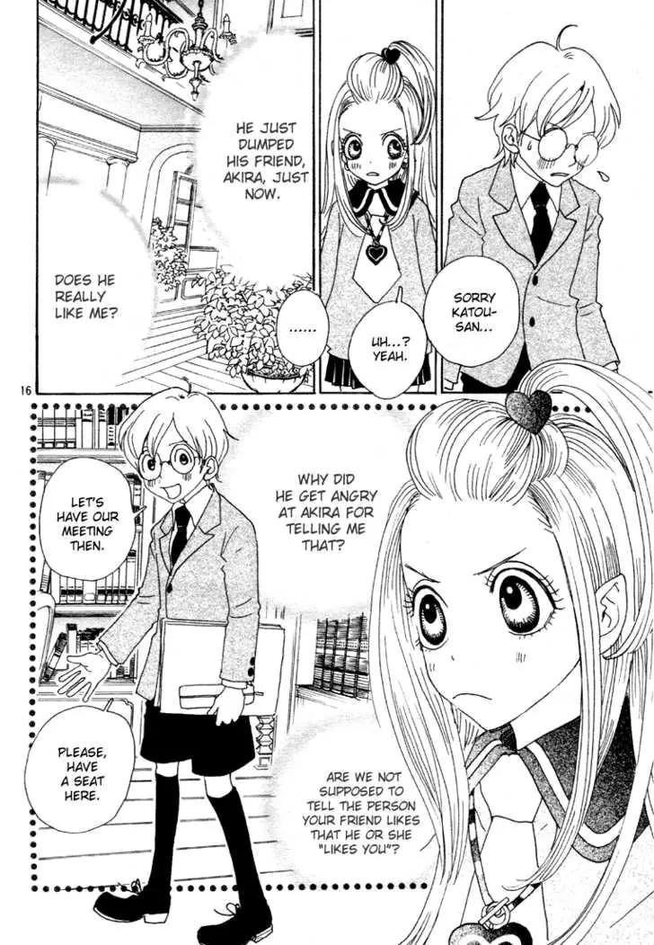 Sugar Sugar Rune chapter 3 page 17