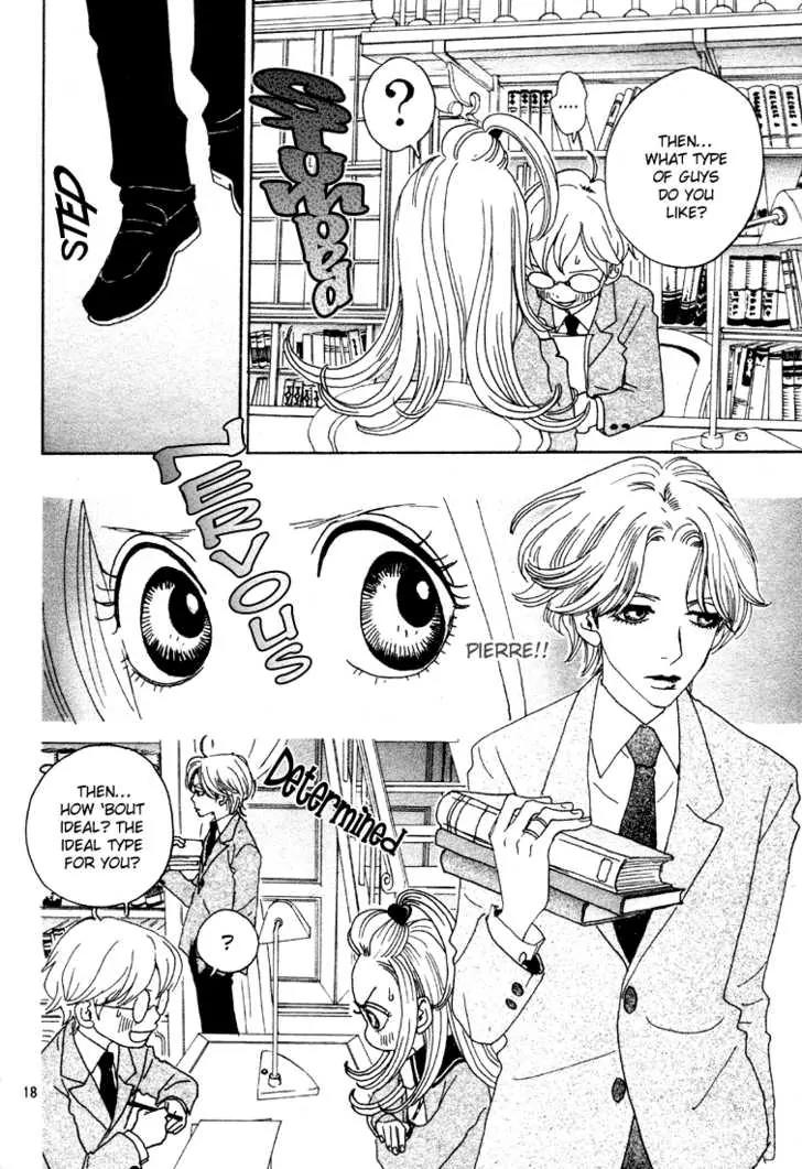 Sugar Sugar Rune chapter 3 page 19