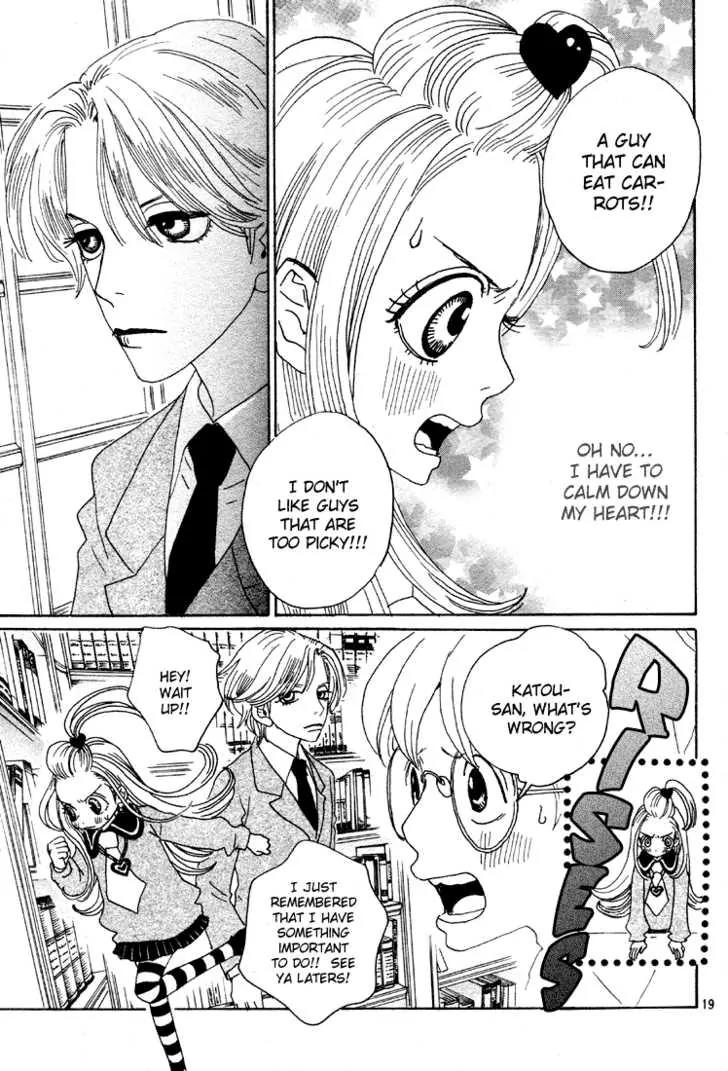 Sugar Sugar Rune chapter 3 page 20