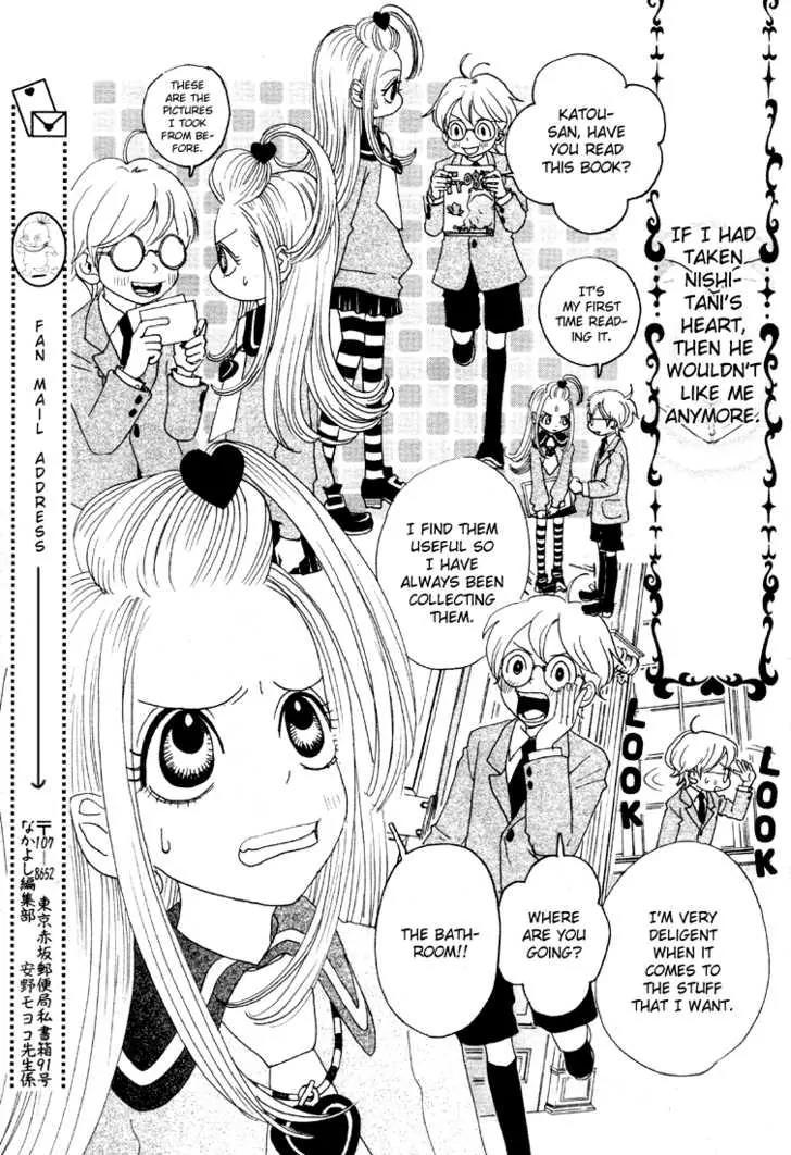 Sugar Sugar Rune chapter 3 page 22