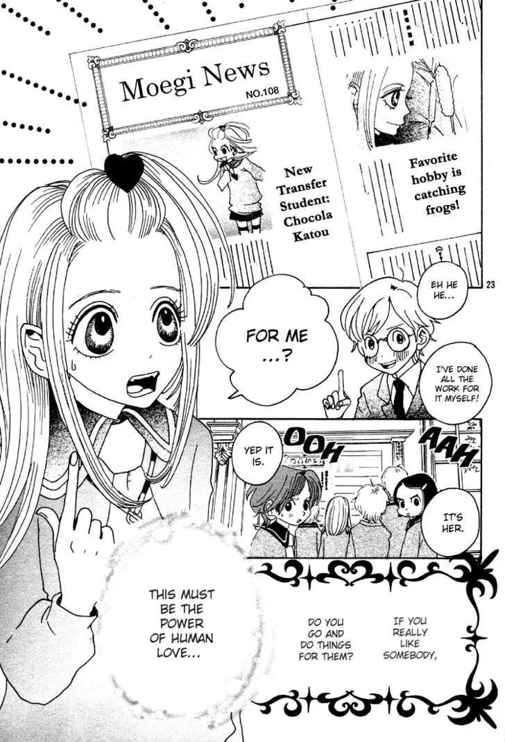 Sugar Sugar Rune chapter 3 page 24