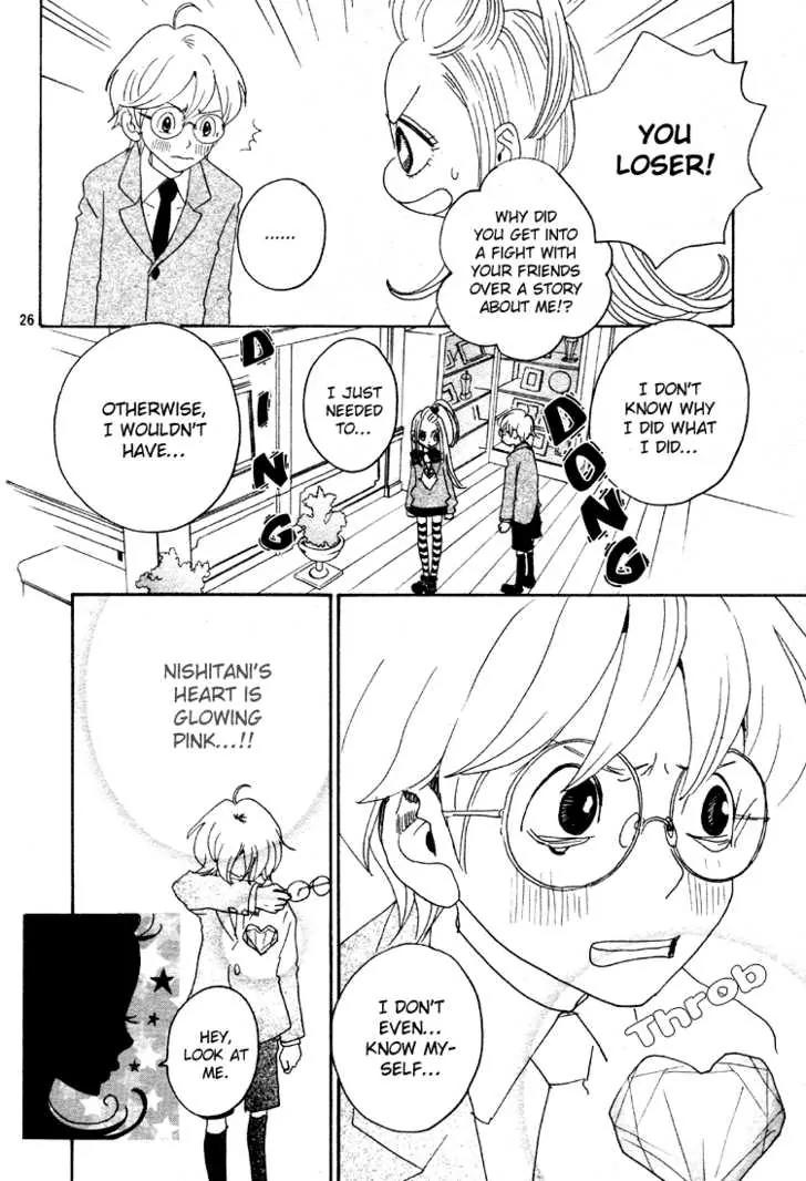 Sugar Sugar Rune chapter 3 page 27