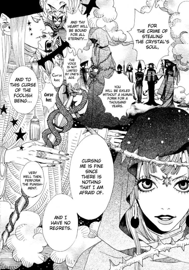Sugar Sugar Rune chapter 3 page 5