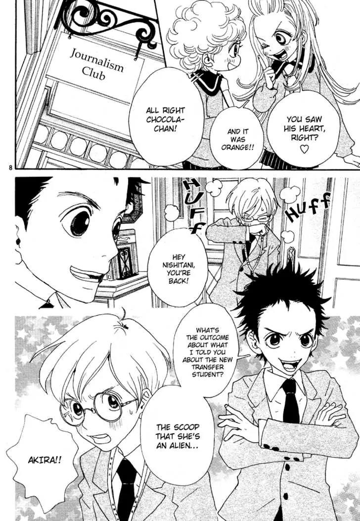 Sugar Sugar Rune chapter 3 page 9