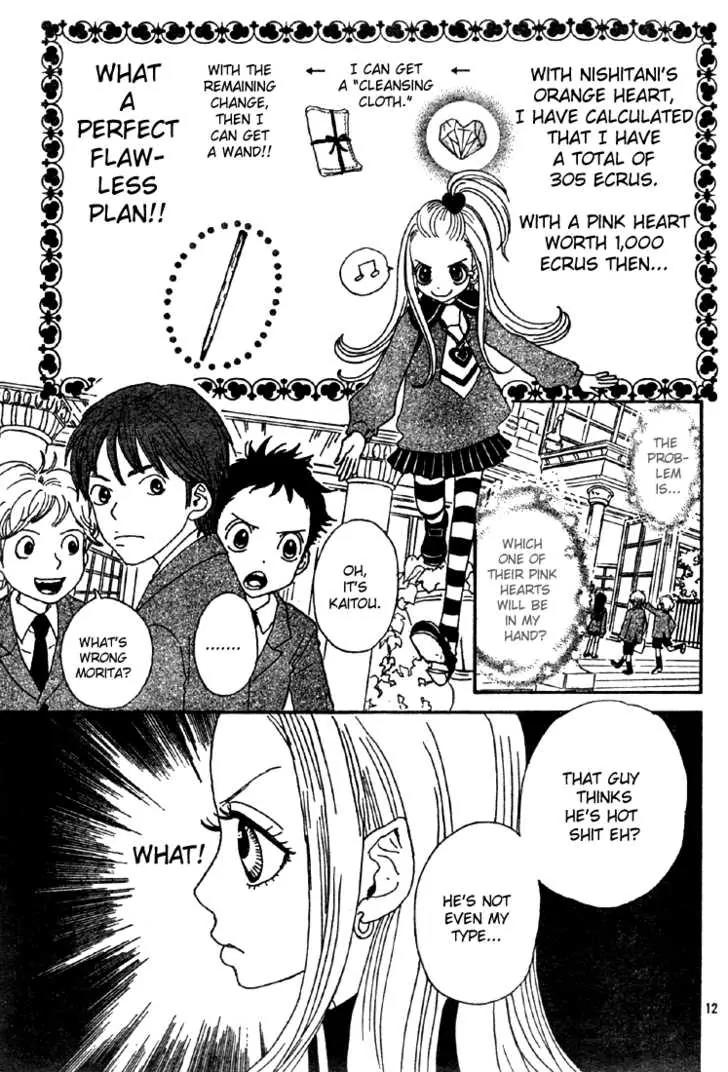 Sugar Sugar Rune chapter 4 page 12