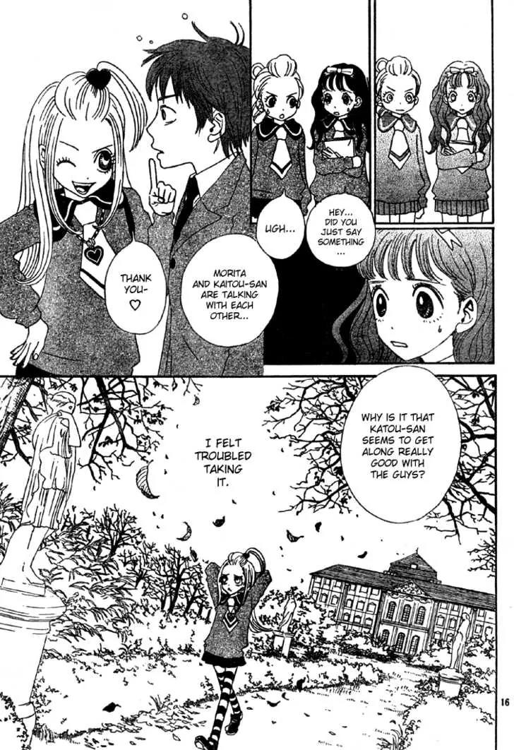 Sugar Sugar Rune chapter 4 page 16