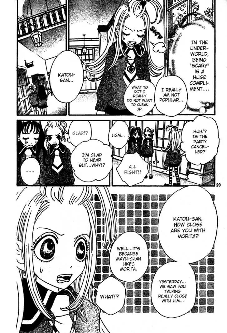 Sugar Sugar Rune chapter 4 page 20