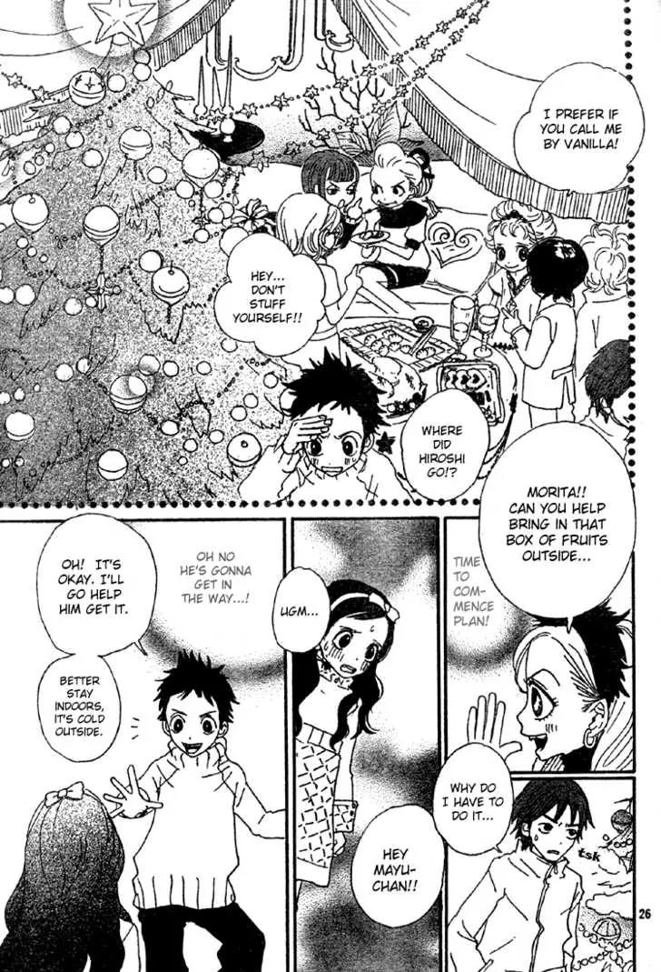 Sugar Sugar Rune chapter 4 page 26