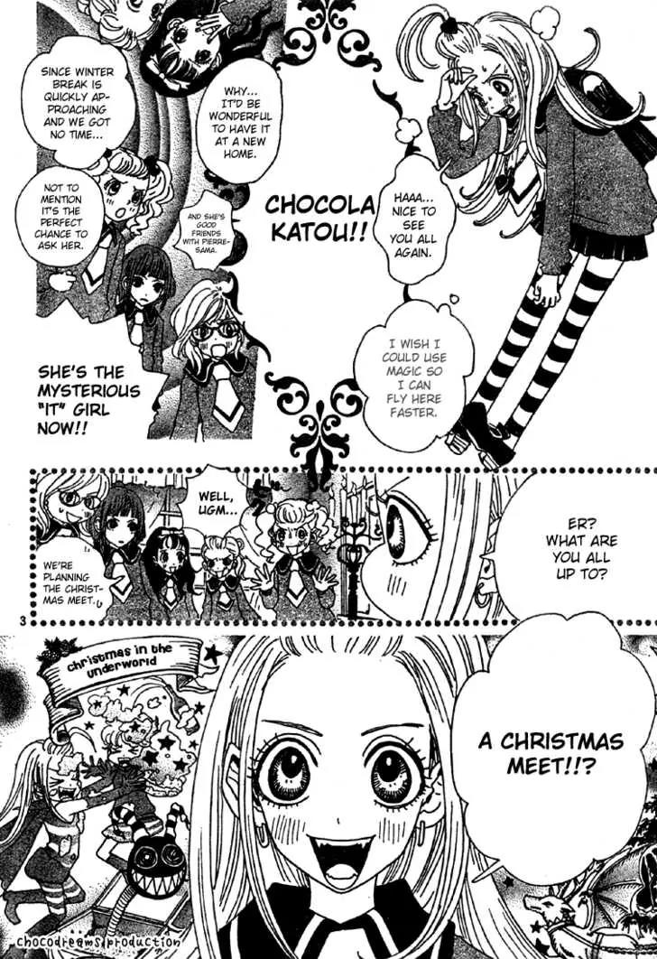 Sugar Sugar Rune chapter 4 page 3