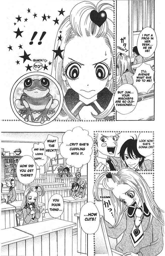 Sugar Sugar Rune chapter 5 page 16