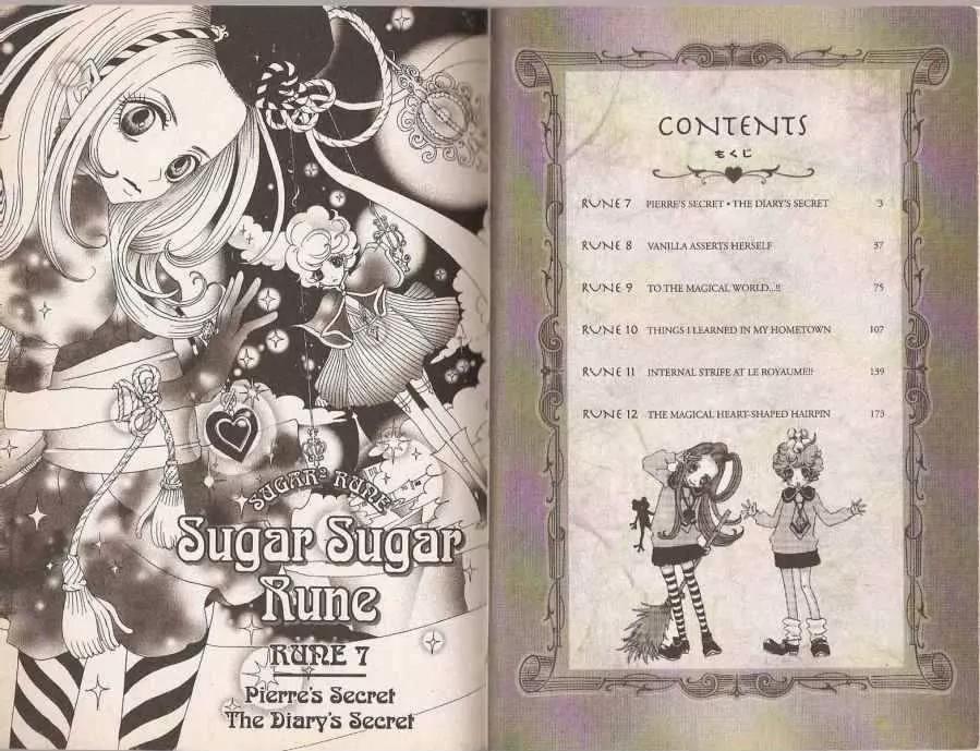 Sugar Sugar Rune chapter 7 page 6