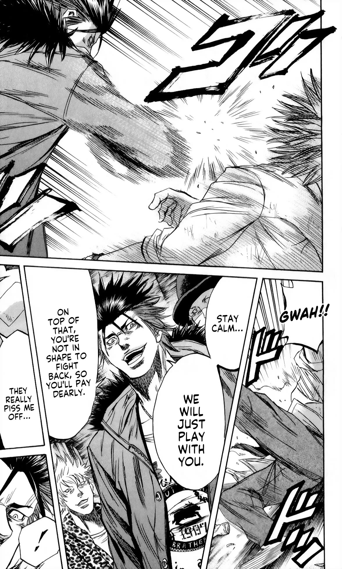 Sugarless (HOSOKAWA Masami) chapter 101 page 16