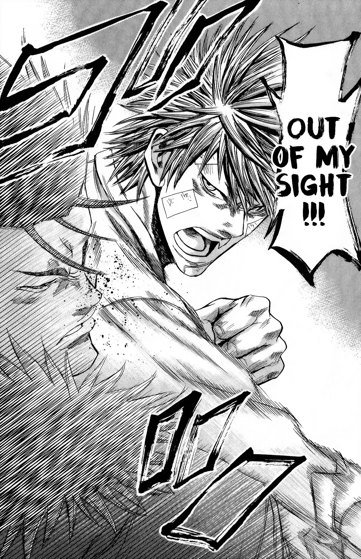 Sugarless (HOSOKAWA Masami) chapter 101 page 18