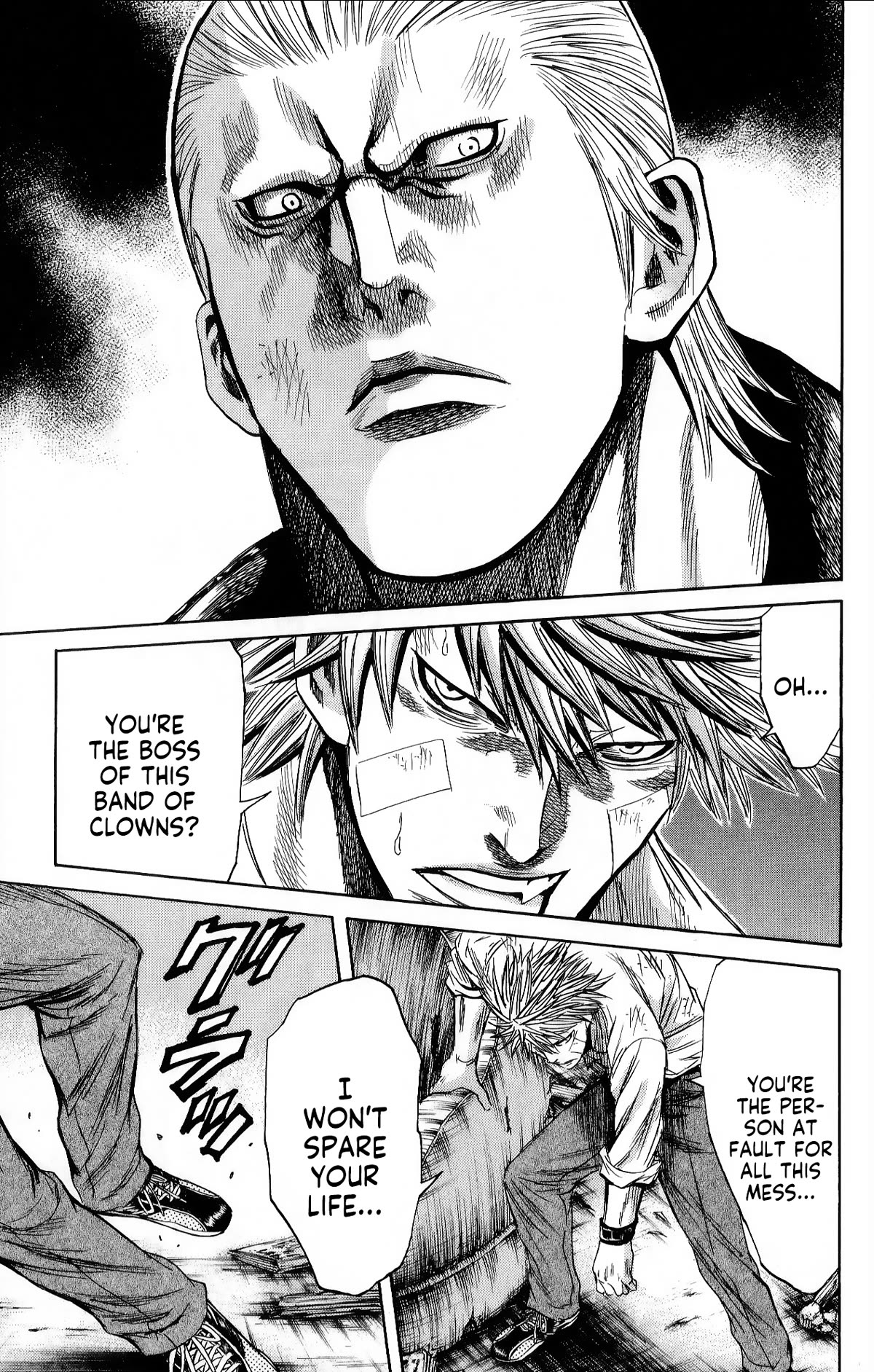 Sugarless (HOSOKAWA Masami) chapter 101 page 6