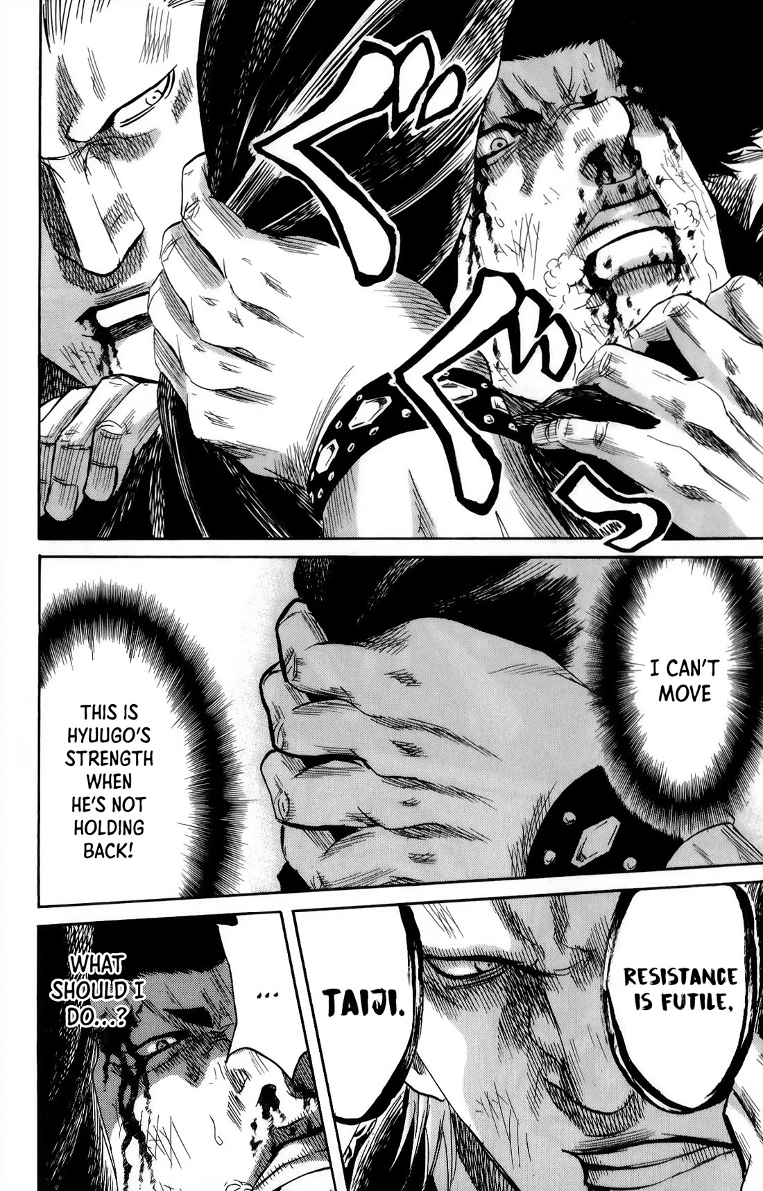 Sugarless (HOSOKAWA Masami) chapter 106 page 4