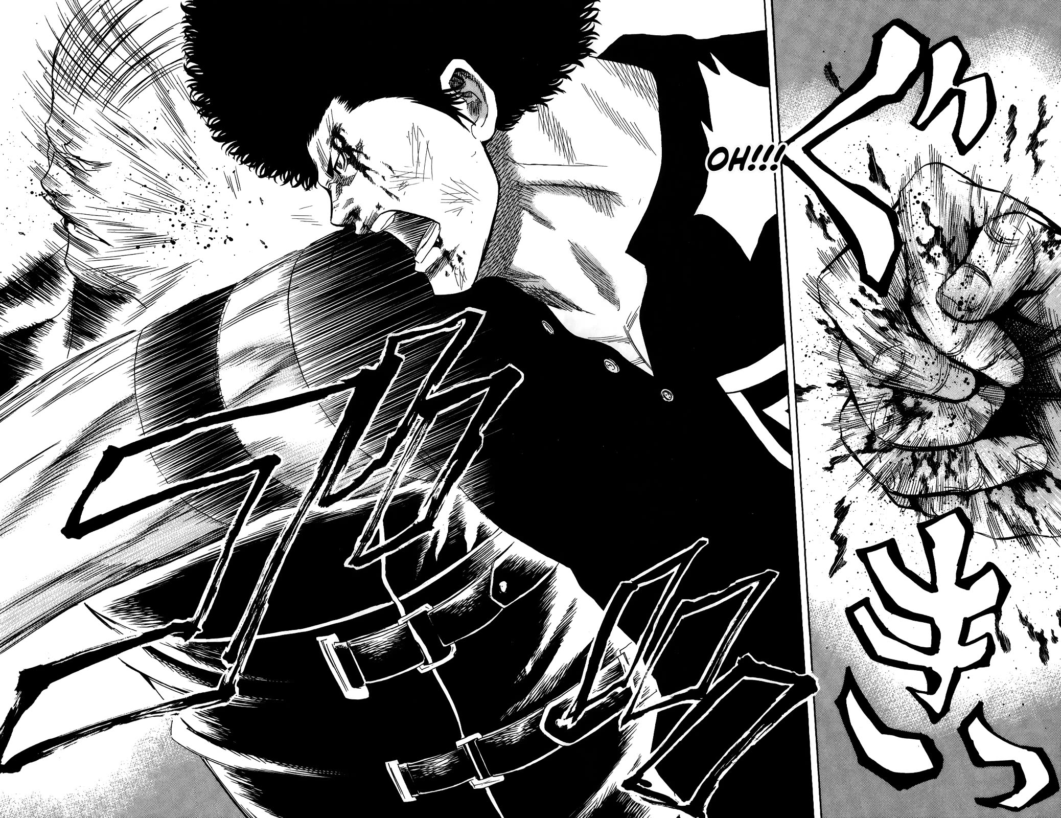 Sugarless (HOSOKAWA Masami) chapter 107 page 2