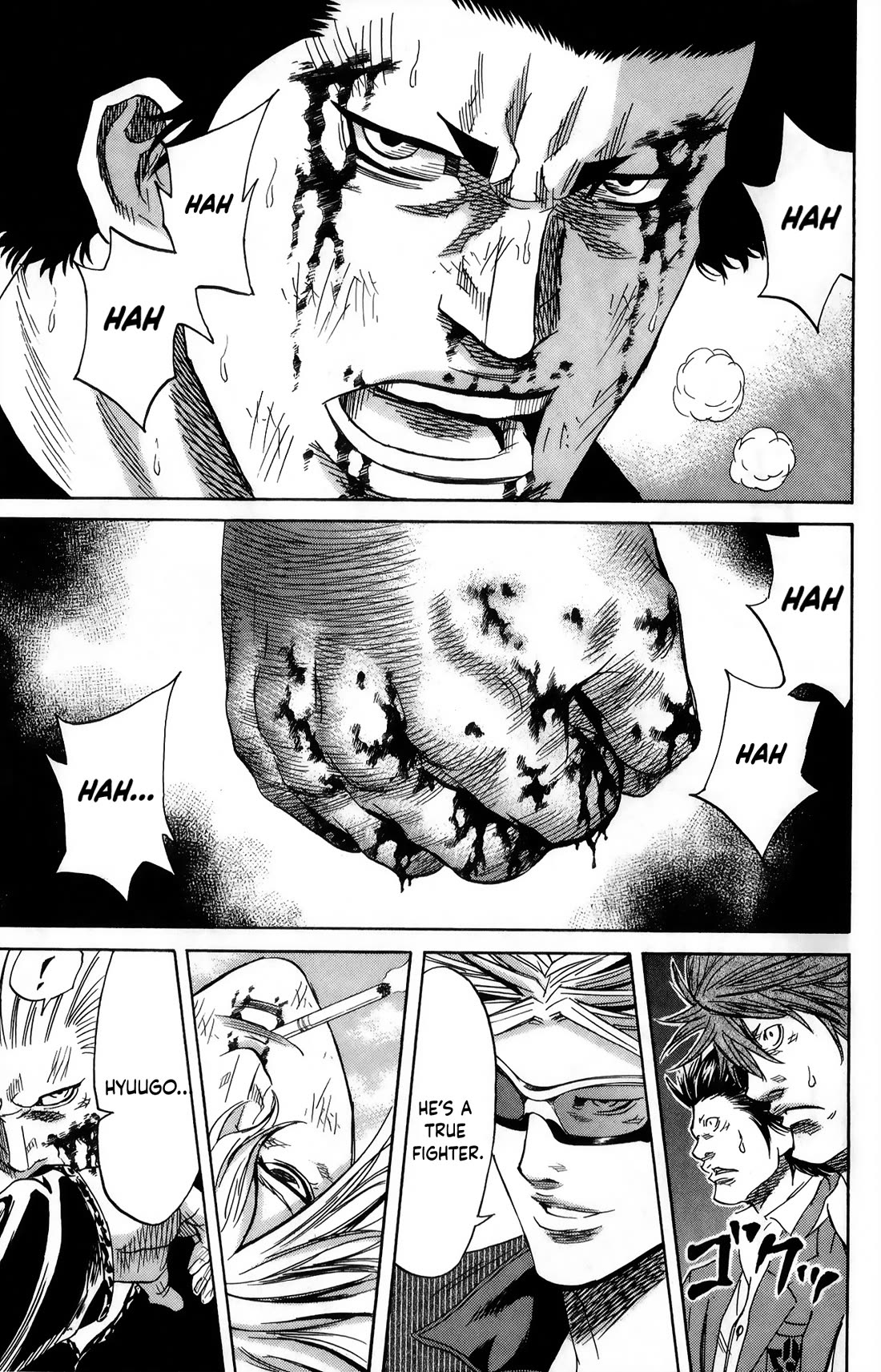 Sugarless (HOSOKAWA Masami) chapter 107 page 6