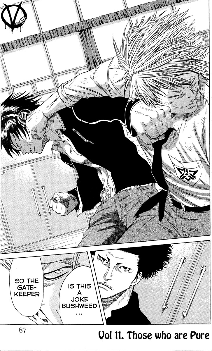 Sugarless (HOSOKAWA Masami) chapter 11 page 1