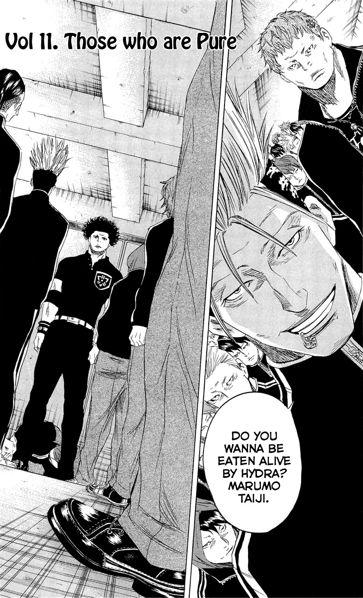 Sugarless (HOSOKAWA Masami) chapter 11 page 3