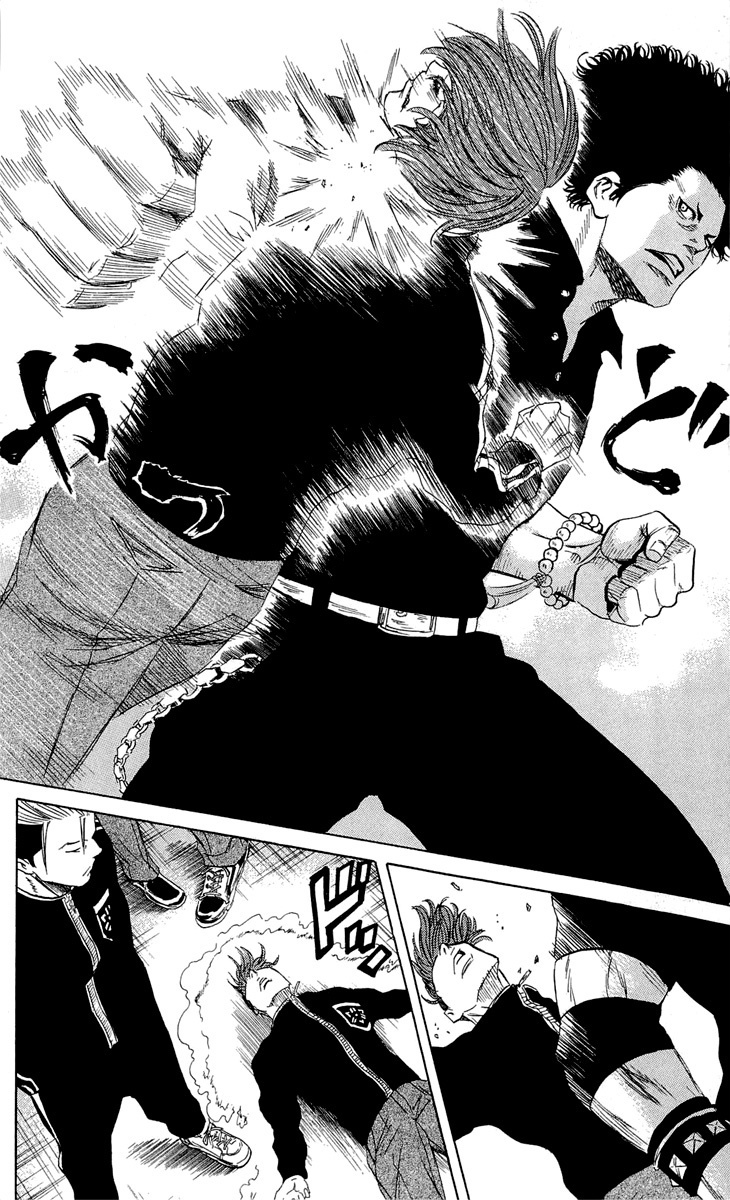 Sugarless (HOSOKAWA Masami) chapter 11 page 5