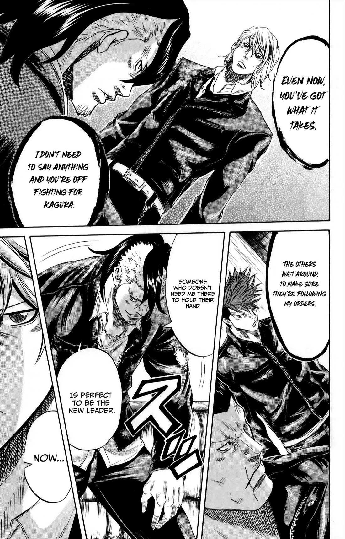 Sugarless (HOSOKAWA Masami) chapter 111 page 12