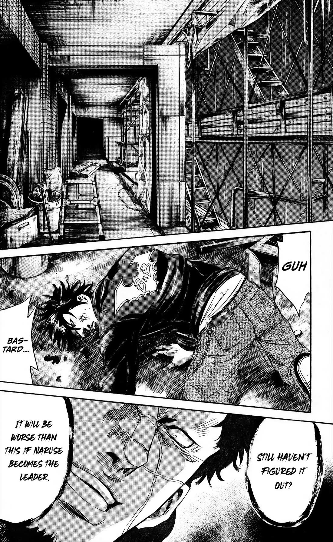 Sugarless (HOSOKAWA Masami) chapter 111 page 16