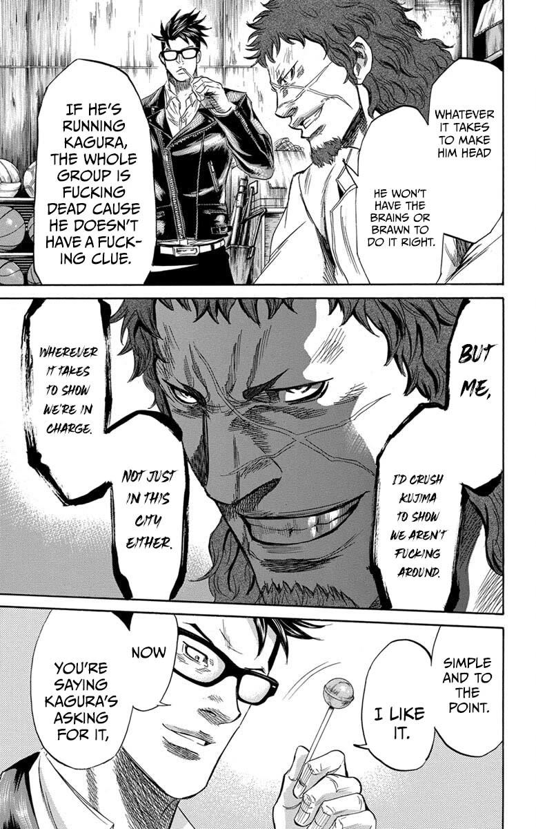 Sugarless (HOSOKAWA Masami) chapter 112 page 10