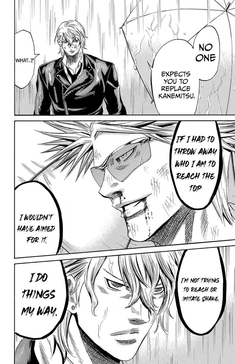 Sugarless (HOSOKAWA Masami) chapter 112 page 16