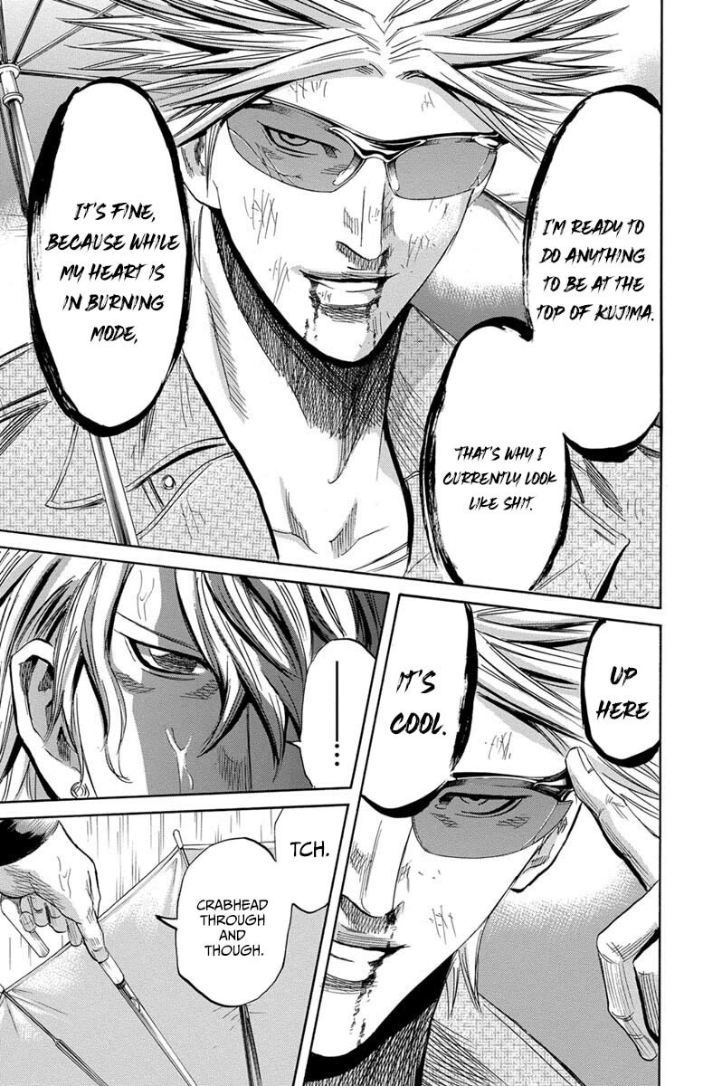 Sugarless (HOSOKAWA Masami) chapter 112 page 17