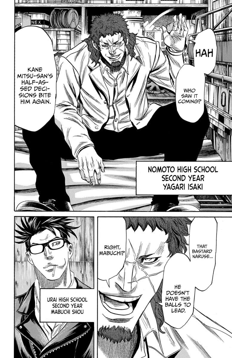 Sugarless (HOSOKAWA Masami) chapter 112 page 9