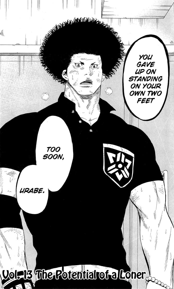 Sugarless (HOSOKAWA Masami) chapter 13 page 2