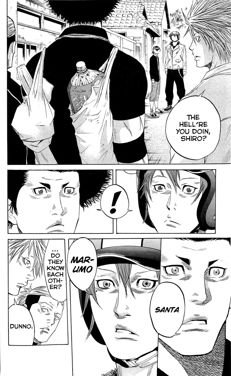 Sugarless (HOSOKAWA Masami) chapter 16 page 12