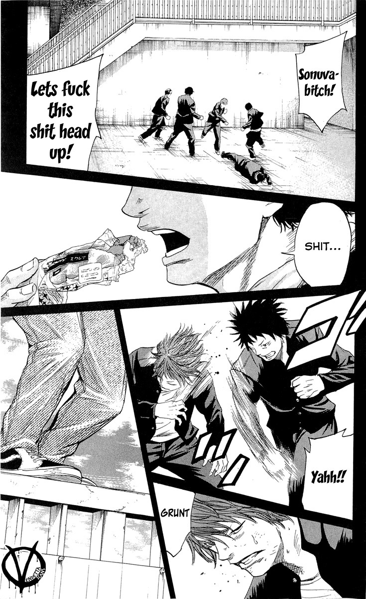 Sugarless (HOSOKAWA Masami) chapter 16 page 17