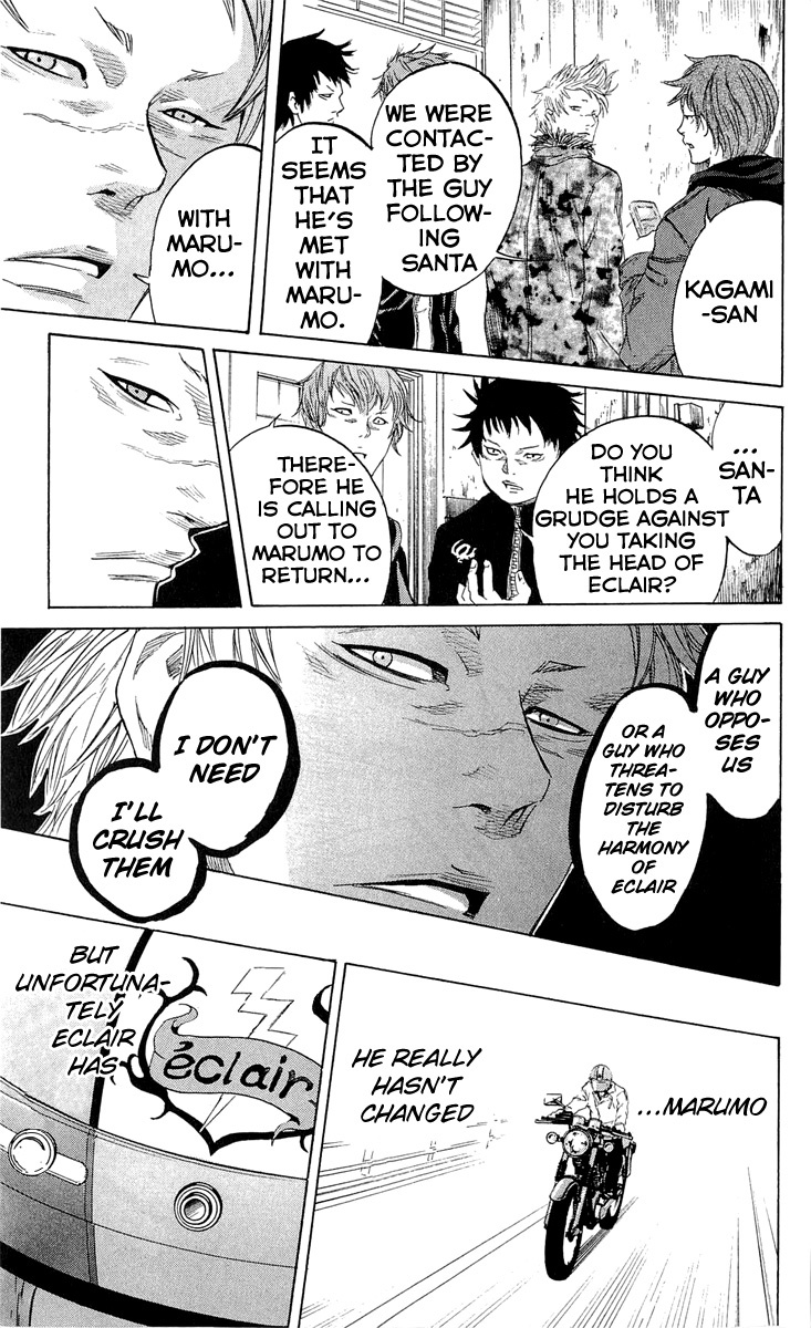 Sugarless (HOSOKAWA Masami) chapter 16 page 31